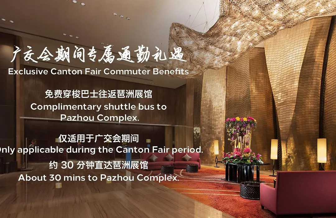 Hilton Guangzhou Tianhe-1
